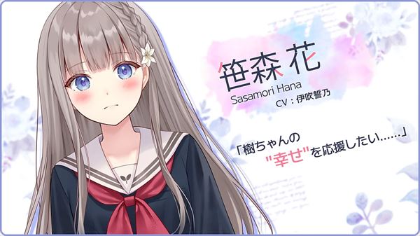 提早绽放的黑百合