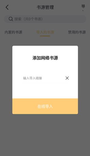 几何小说免费版下载