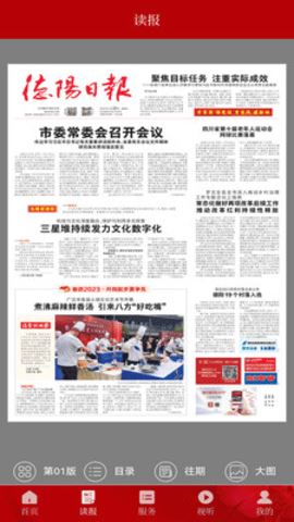 相关图片