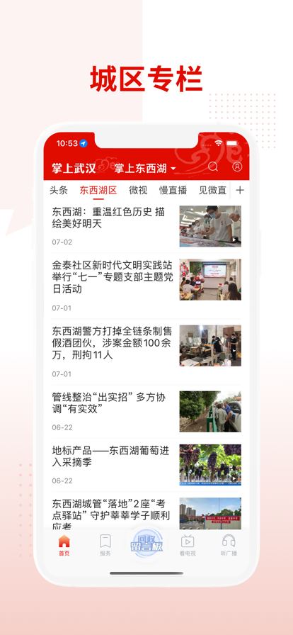 相关图片