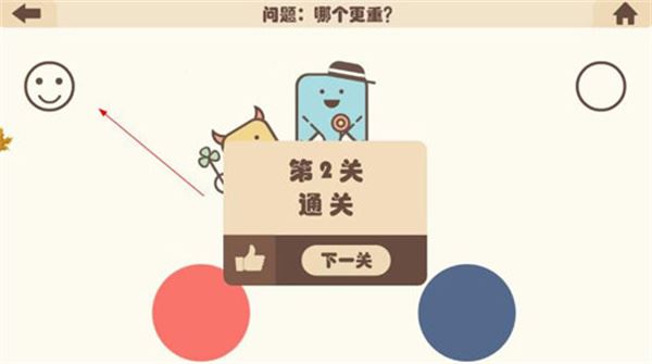 疯狂的手机