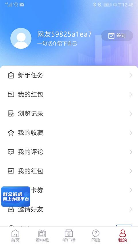牡丹融媒