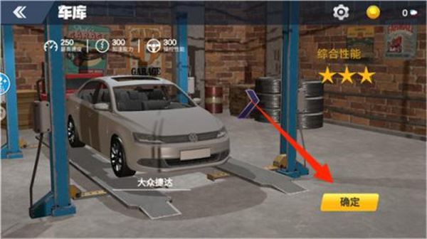 遨游公路模拟器最新版