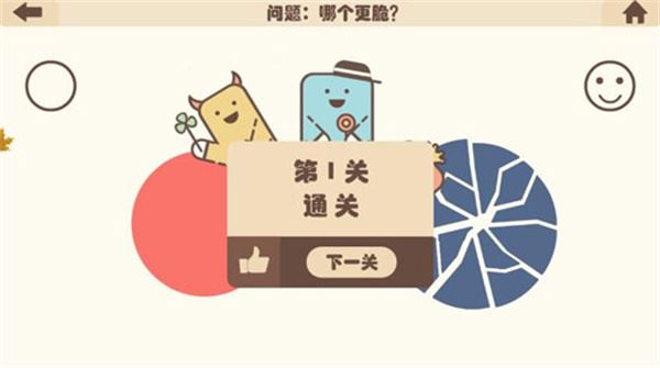 疯狂的手机