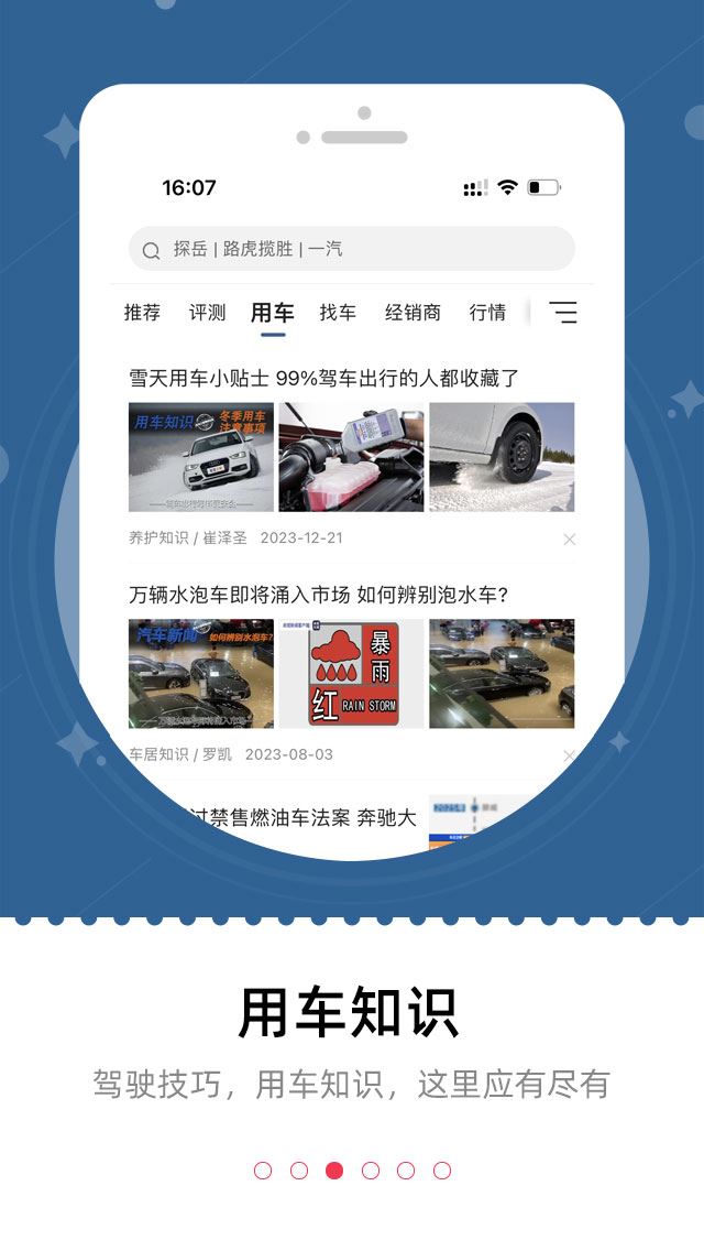 相关图片