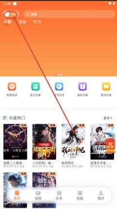 沁心缘小说幸福版 沁心缘小说幸福版