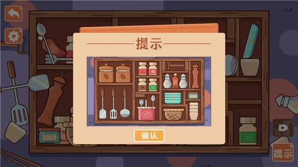 菜鸟模拟器 菜鸟模拟器