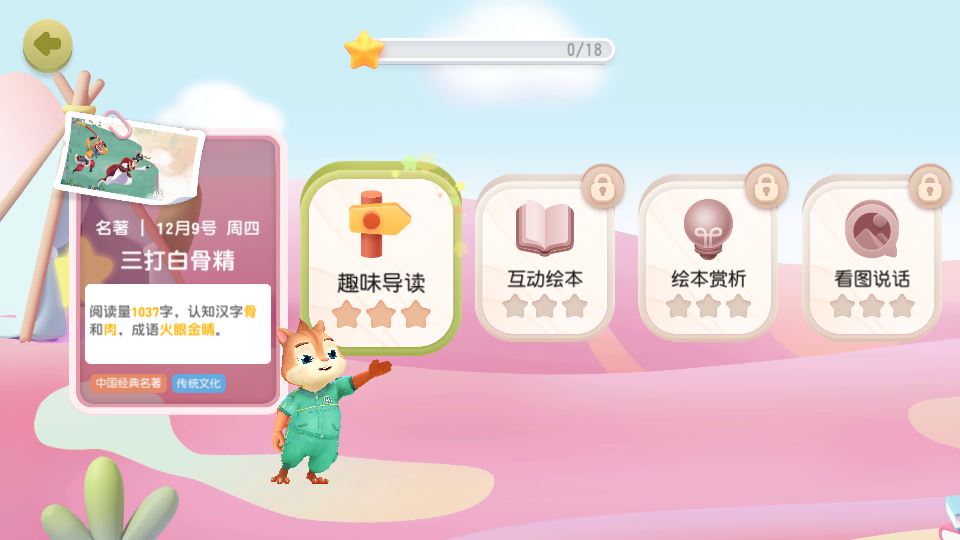 相关图片