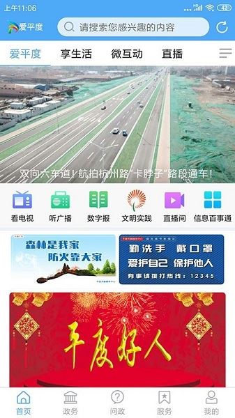 相关图片