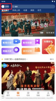 沁心缘小说幸福版 沁心缘小说幸福版