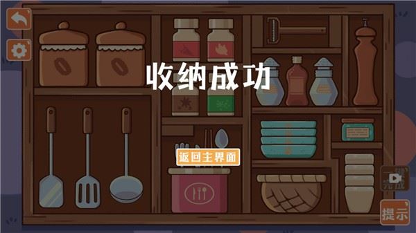菜鸟模拟器 菜鸟模拟器