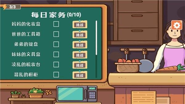 菜鸟模拟器 菜鸟模拟器
