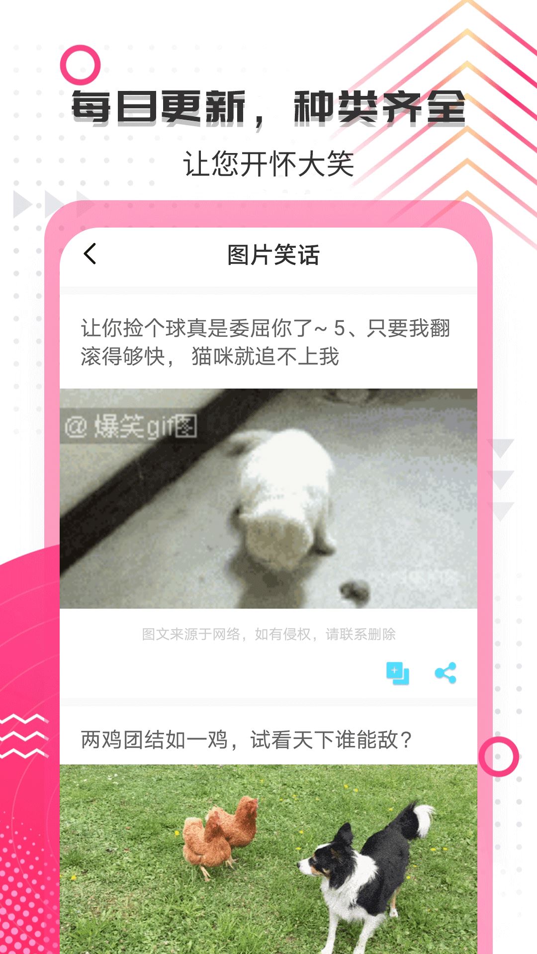 相关图片 相关图片
