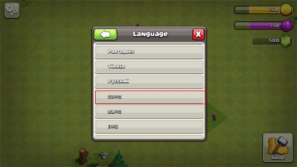 部落冲突ClashofClans