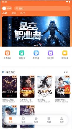 沁心缘小说幸福版 沁心缘小说幸福版