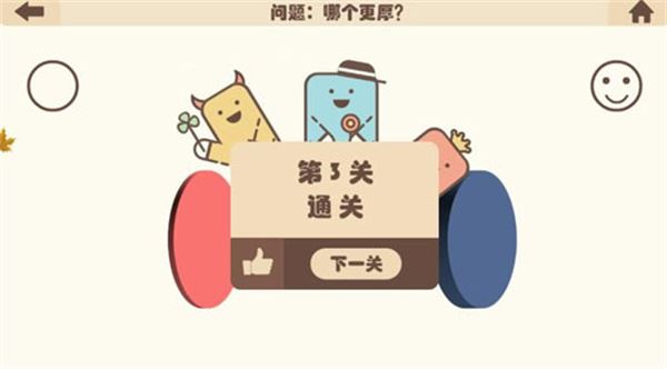 疯狂的手机