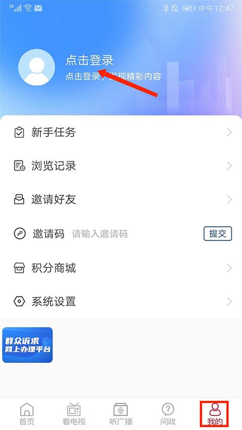 牡丹融媒