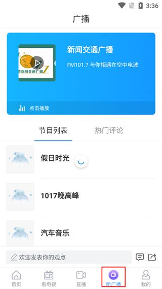 知即墨 知即墨