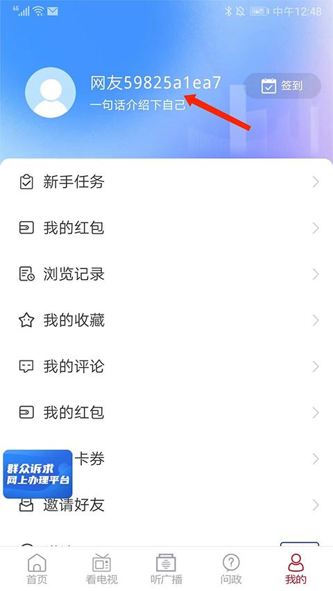 牡丹融媒