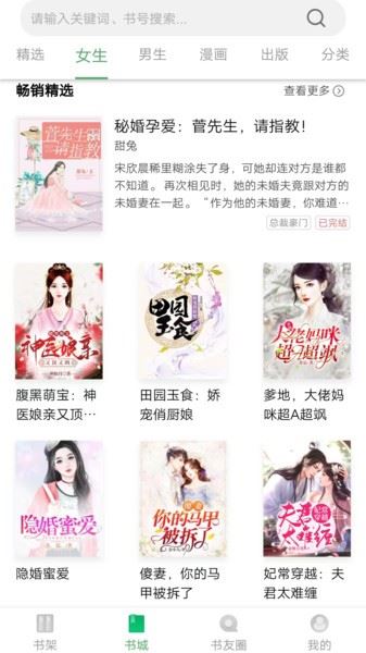 相关图片