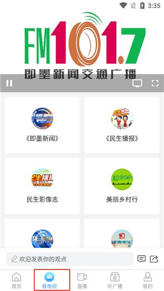 知即墨 知即墨