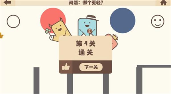 疯狂的手机
