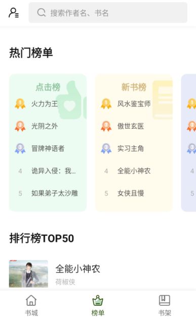 书芽阅读app下载 书芽阅读app下载