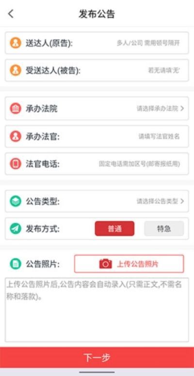 中国法院网官方 中国法院网官方