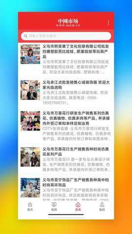相关图片