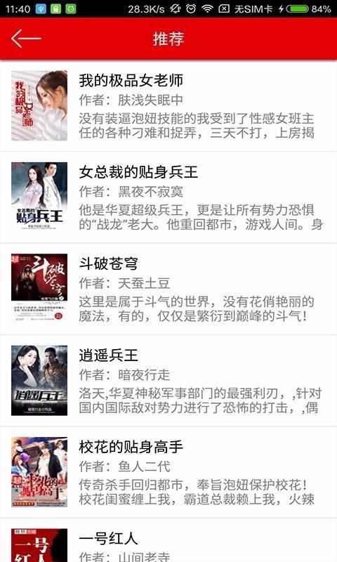 相关图片