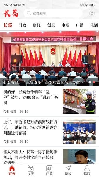 相关图片