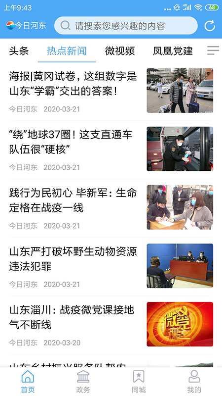 相关图片