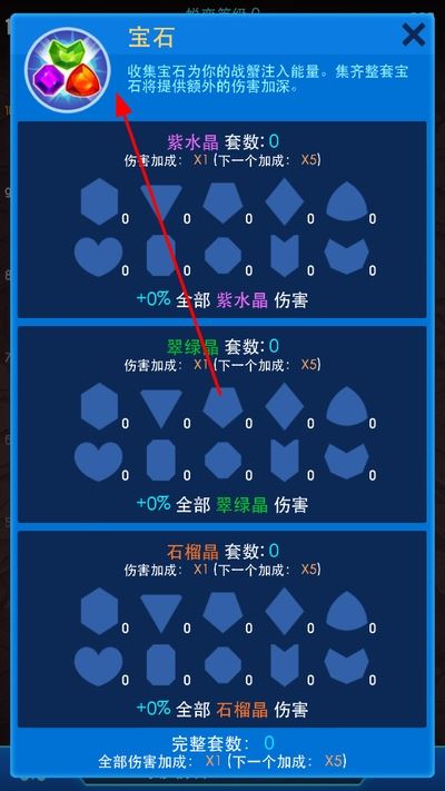 猛蟹战争无限珍珠金币最新版