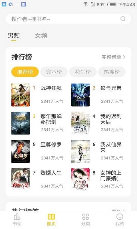 相关图片