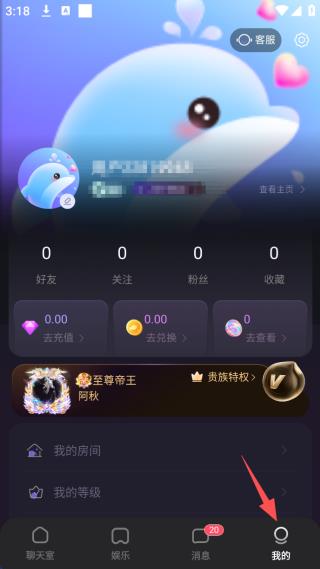 怎么用配图4
