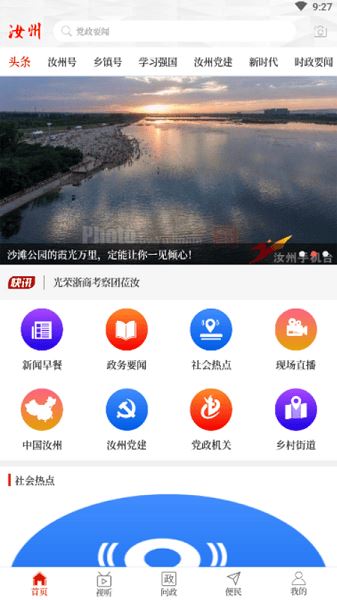 相关图片