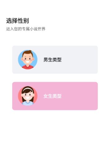 秋水阅读app手机版下载 秋水阅读app手机版下载