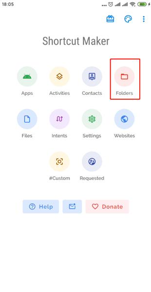 Shortcut Maker文件夹生成方法配图1