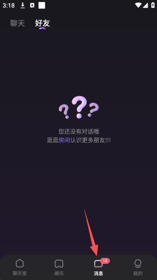 怎么用配图3