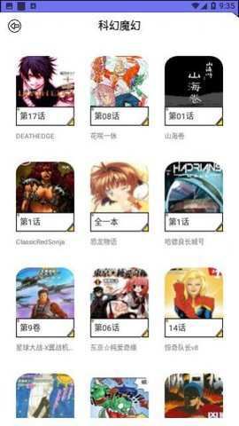 相关图片