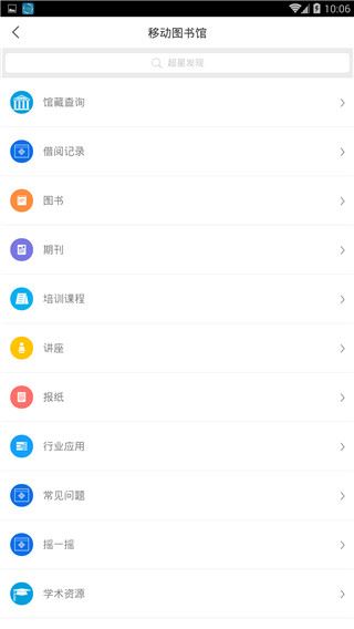 相关图片