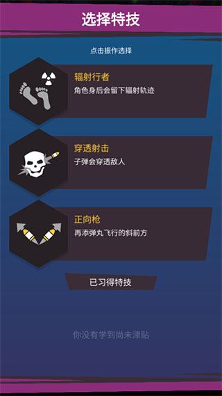 不可能的空间汉化版(Impossible Space) 不可能的空间汉化版(Impossible Space)