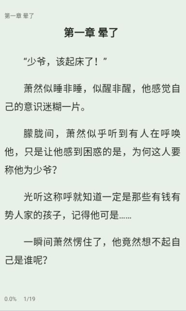 书芽阅读app下载 书芽阅读app下载