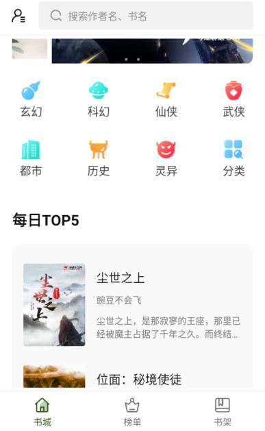 书芽阅读app下载 书芽阅读app下载