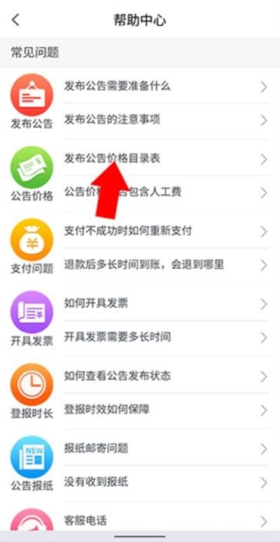 中国法院网官方 中国法院网官方