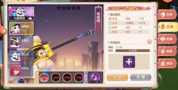 系统介绍配图5