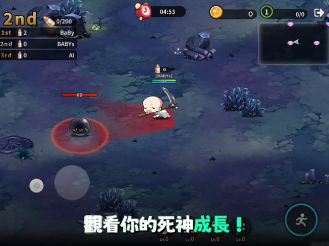 小死神传奇重生龙傲天版