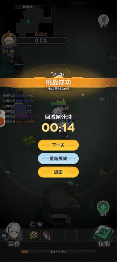 指尖突围 指尖突围