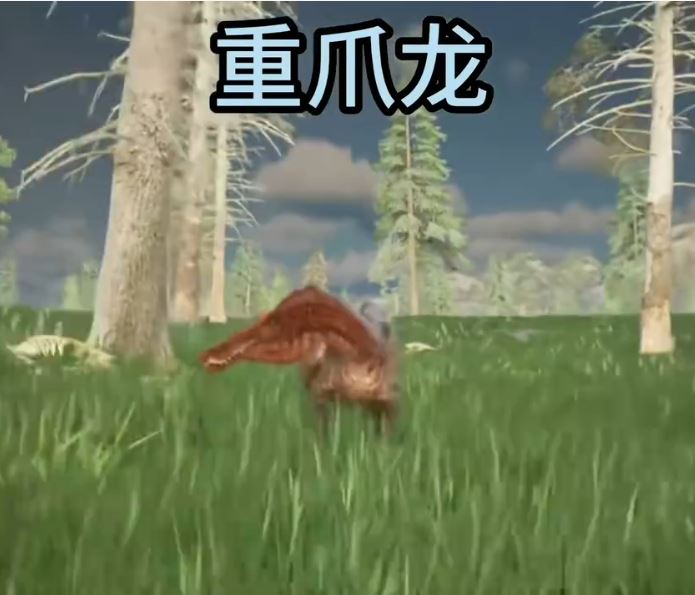 龙岛异兽起源