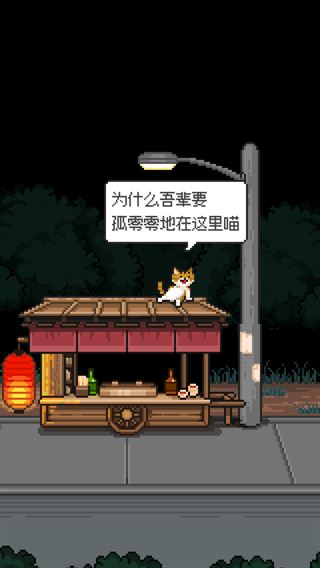 游戏攻略3